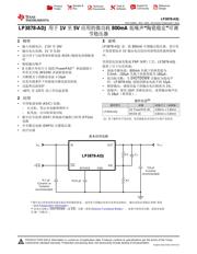 LP3878MR-ADJ