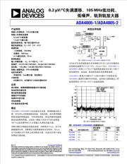 LM5020SDX-2/NOPB